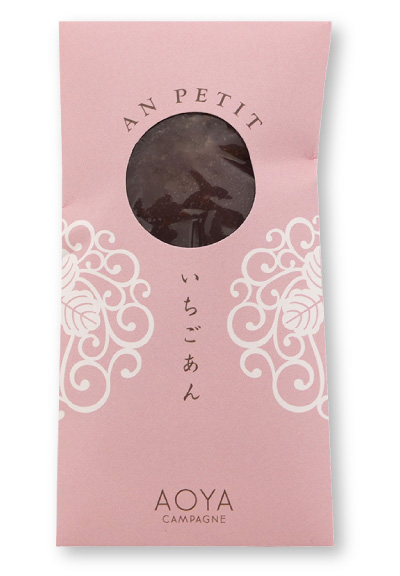 いちごあん