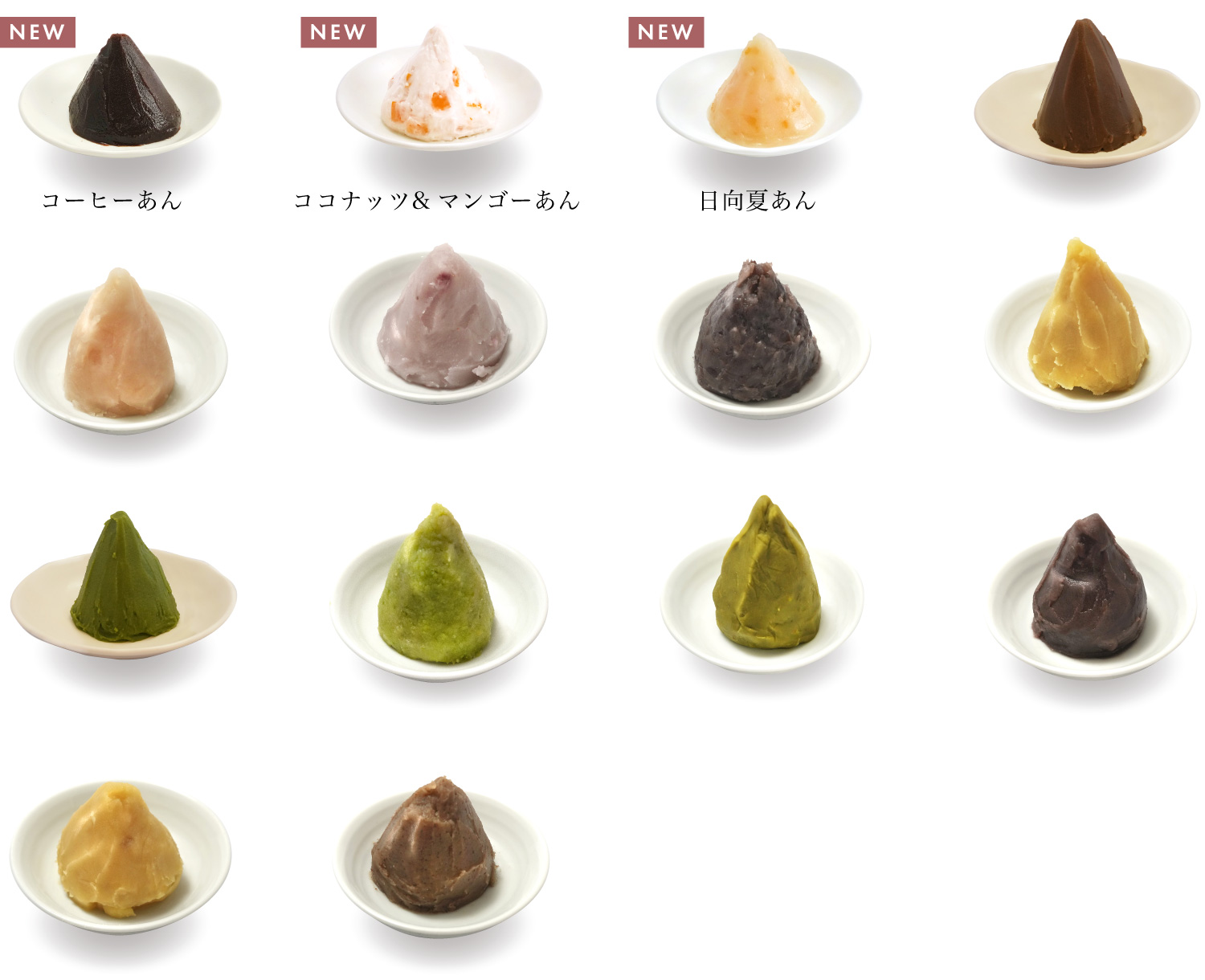 あんこバー