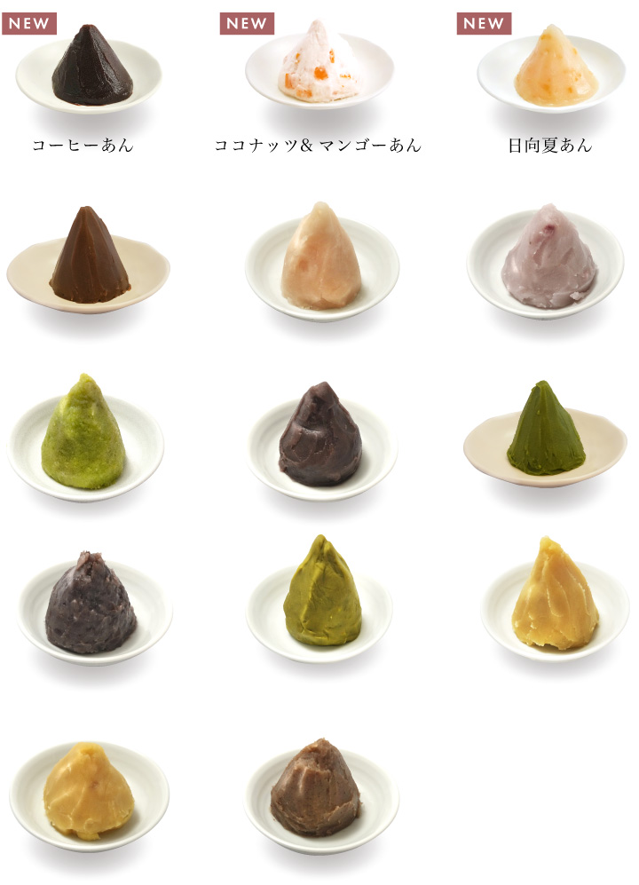 あんこバー